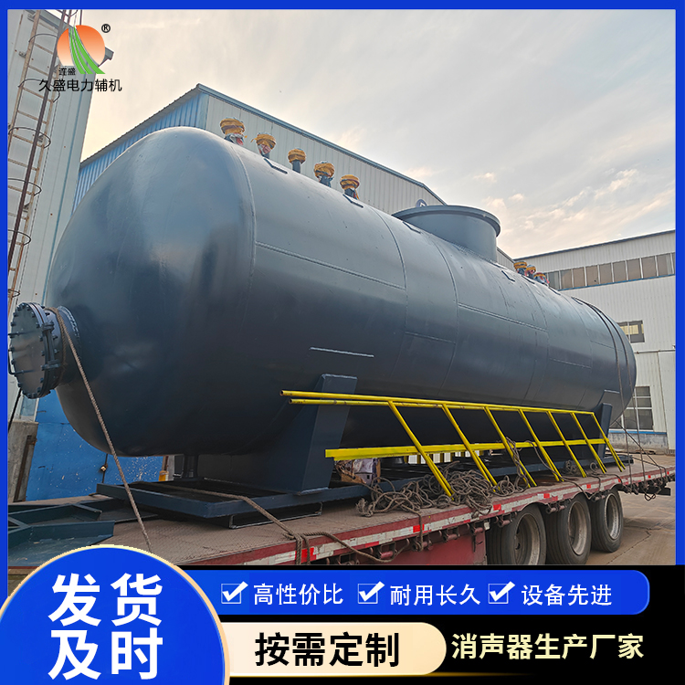 昌黎 真空除氧器的原理和作用